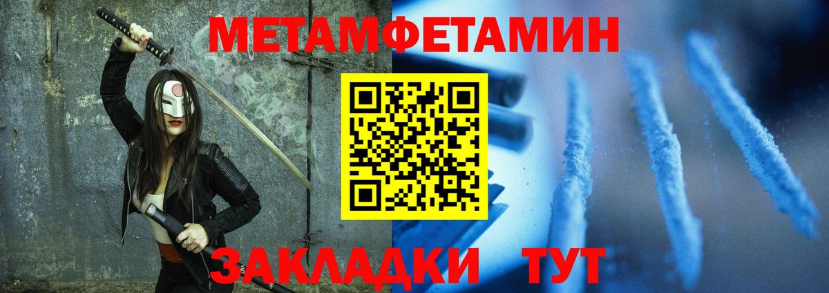 Амфетамин 97% Каменск-Уральский