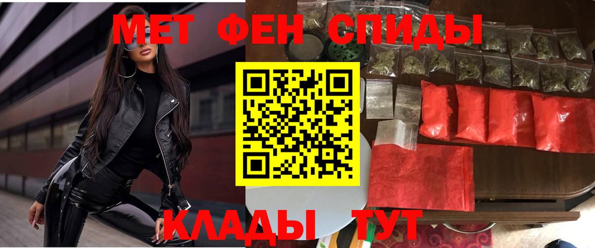 Amphetamine 97%  Amphetamine  АМФЕТАМИН  Вход с VPN  Каменск-Уральский 