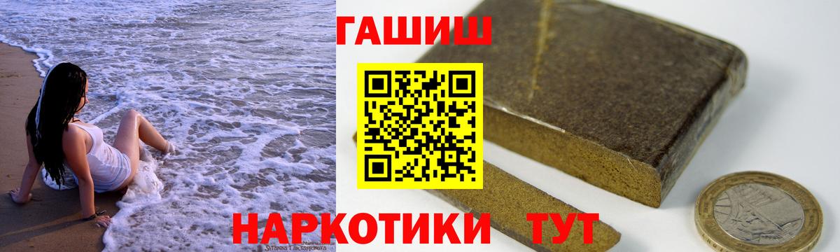 Гашиш убойный Каменск-Уральский