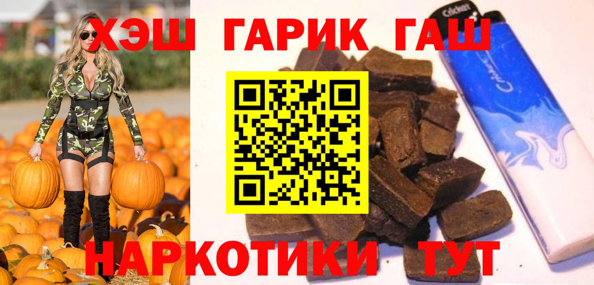 Гашиш Ice-O-Lator  Вход с VPN  цены   Каменск-Уральский 