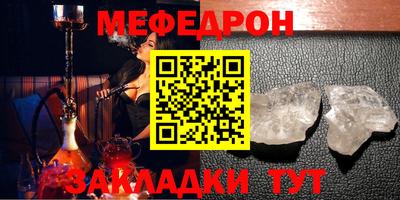 таблы Краснокаменск