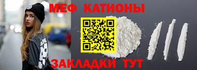 таблы Краснокаменск