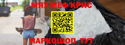 сатива Краснодар