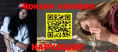 таблы Краснокаменск