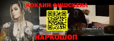 таблы Краснокаменск