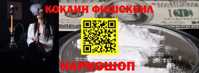 скорость Краснознаменск