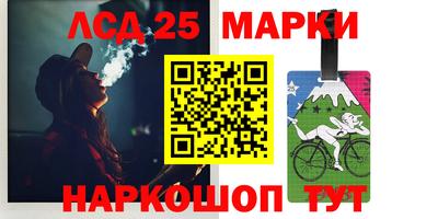 скорость Краснознаменск