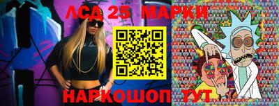 таблы Краснокаменск