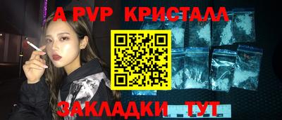 скорость Краснознаменск