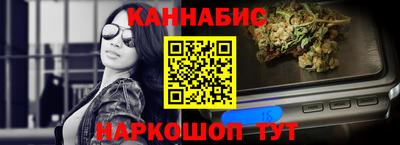 таблы Краснокаменск