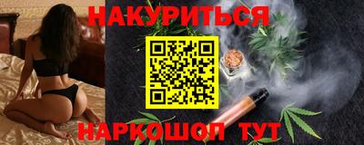 сатива Краснодар