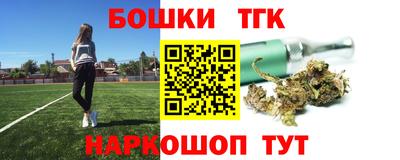 сатива Краснодар