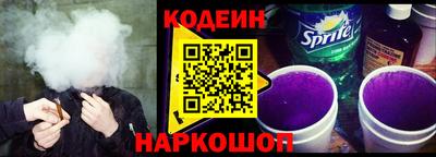 таблы Краснокаменск