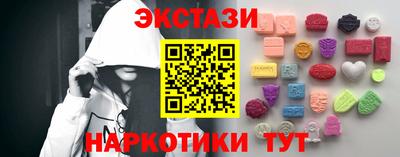 сатива Краснодар