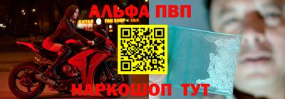 сатива Краснодар