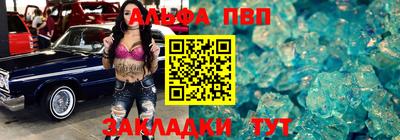 сатива Краснодар