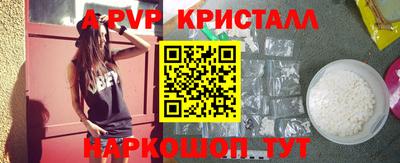 таблы Краснокаменск