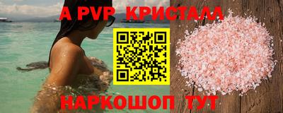 скорость Краснознаменск