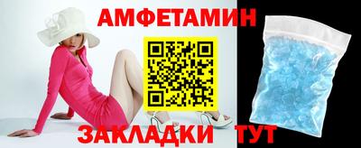таблы Краснокаменск