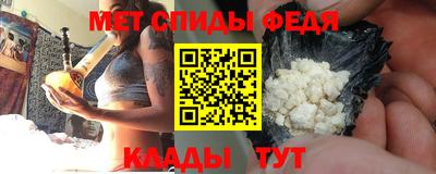 сатива Краснодар