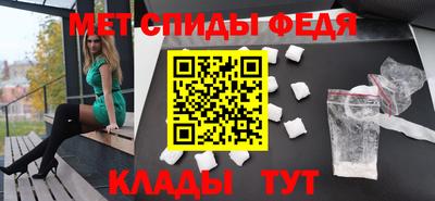 скорость Краснознаменск