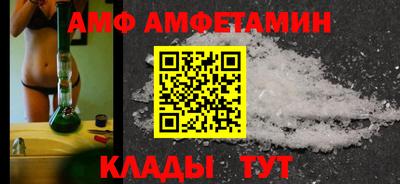 таблы Краснокаменск