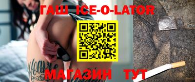 таблы Краснокаменск