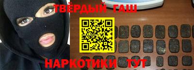 сатива Краснодар