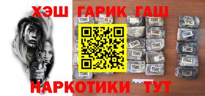 сатива Краснодар