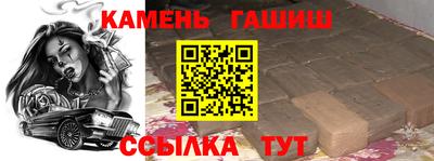 таблы Краснокаменск