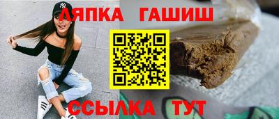 сатива Краснодар