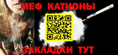 таблы Краснокаменск