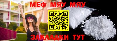 сатива Краснодар