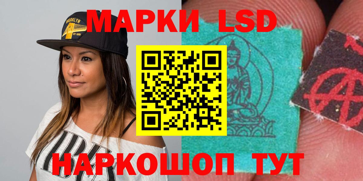 ЛСД экстази кислота  ЛСД экстази ecstasy  Каменск-Уральский  Вход с VPN 