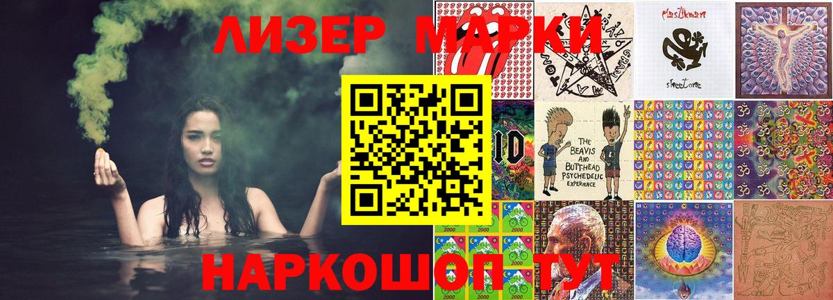 Наркотические марки 1500мкг  Вход с VPN  Марки N-bome  Наркотические марки 1500мкг  Каменск-Уральский 